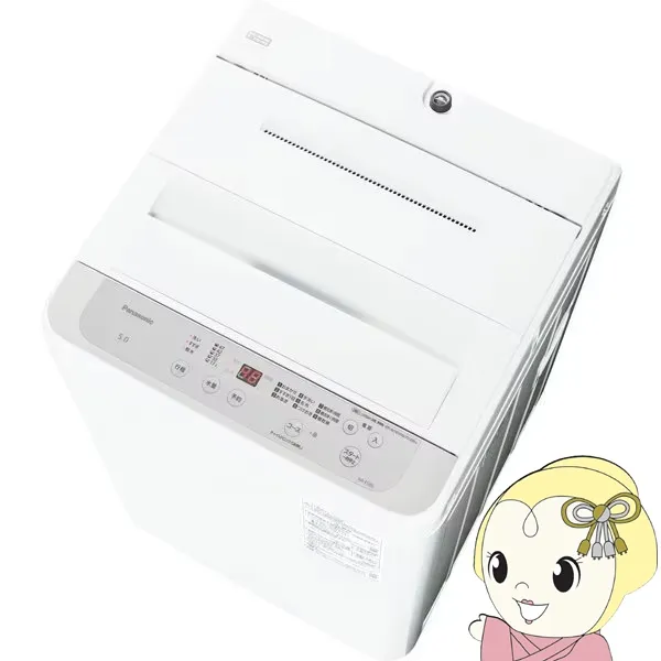 【京都は標準設置込み】洗濯機 パナソニック 全自動洗濯機 洗濯5.0kg 幅55.6cm ビッグウェーブ洗浄 立体水流 槽洗浄 NA-F5B5-H ライトグレー/srm