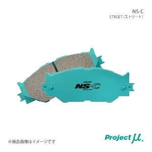 Project μ プロジェクト・ミュー ブレーキパッド センサー無し NS-C フロント Peugeot 307 3EHRFJ LUCAS製キャリパー Z199 N2