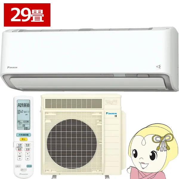 エアコン 29畳 9.0kw ダイキン ルームエアコン うるさらX RXシリーズ 2026年モデル 換気・加湿機能付き 単200V ホワイト S906ATRP-W