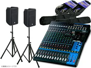 YAMAHA ヤマハ MGステージセットDBR1016XUB ◆ 700W+700W 最大マイク接続数 10ch PAセット MG16XU DBR10
