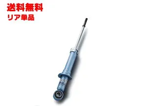[個人宅直送可]KYB(カヤバ) ショックアブソーバー NewSR SPECIAL リア単品 スズキ ワゴンR MH23S 08/09- 品番：NSF1105