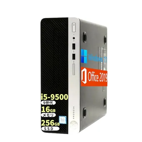 【整備済み品】H P デスクトップPC 400G6 SFF／第9世代Corei5-9500／メモリ 16GB／SSD 256GB／USB 3.1／DVDドライブ／有線LANポート／無線WIFI／省スペース型／初期設定済