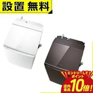 【P10倍（要エントリー）＋クーポン／お買い物マラソン】全国設置無料 東芝 洗濯機 AW-10VP4 | TOSHIBA 縦型洗濯乾燥機 ZABOON 洗濯10kg 乾燥5kg ボルドーブラウン AW10VP4T グランホワイト AW10VP4W