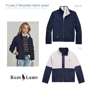 【P-Layer 2リバーシブル モックネック ジャケット ネイビー ピンク】正規品 ラルフローレン ◆ アウター コート ジャケット 上着 キッズ 子ども 防風 防寒 ジップ 春 秋 冬 2歳 3歳 4歳 95 100 110