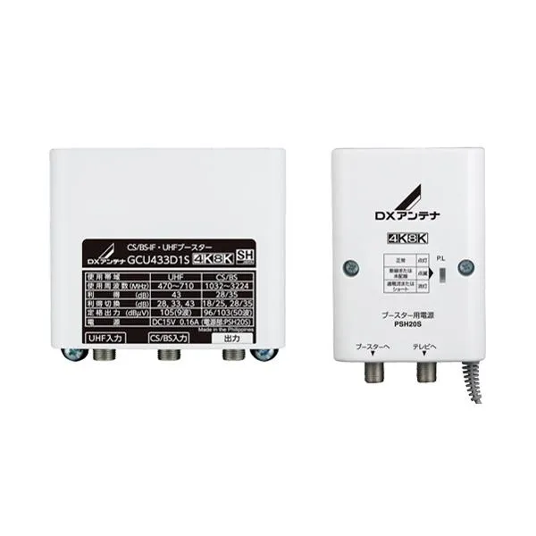 DXアンテナ GCU433D1S (CS/BS-IF・UHFブースター)