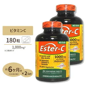 高濃度エスターC（高吸収） 1000mg ＋シトラスバイオフラボノイド 180粒 [2個セット]American Health アメリカンヘルスサプリメント カルシウム ビタミンC配合【お取り寄せ商品】【合わせて買いた