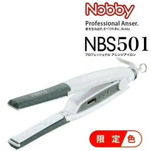 NBS501 アレンジアイロン Nobby ホワイト(限定色) (ノビー テスコム TESCOM セット ストレートアイロン メンズ ショートヘア)