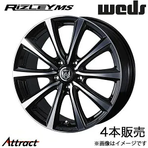 ライツレーMS プリウス 30系 15インチ アルミホイール 4本 ブラックメタリックポリッシュ 0041642 WEDS Rizley MS