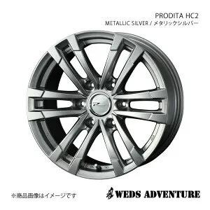 WEDS-ADVENTURE/PRODITA HC2 キャラバンコーチ E25 アルミホイール1本 【15×5.5J 6-139.7 INSET42 METALLIC SILVER(メタリックシルバー)】 0040990