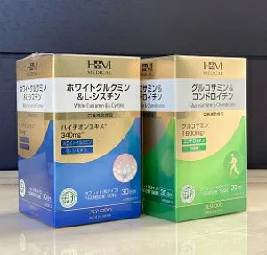 2個セット ホワイトクルクミン＆L-シスチン White Curucumin＆L-Cystine&グルコサミン＆コンドロイチン Glucosamin & Chondroitin