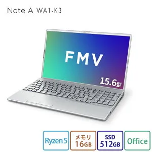 【最短翌日配送】ノートパソコン office付き 新品 おすすめ 富士通 FMV Note A WA1-K3 【WEBオリジナルベースモデル】15.6型 Windows11 Home Ryzen5 メモリ16GB SSD 512GB office 搭載モデル FMVWK3A55F_RK