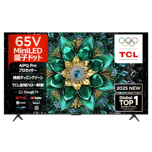 【Amazon.co.jp限定】TCL 65V型 テレビ 4K 量子ドット MiniLED 倍速 65Q6C Google TV 2.1ch サウンドシステム HDR10+ Dolby Atmos Dolby Vision Alexa AirPlay2 ク