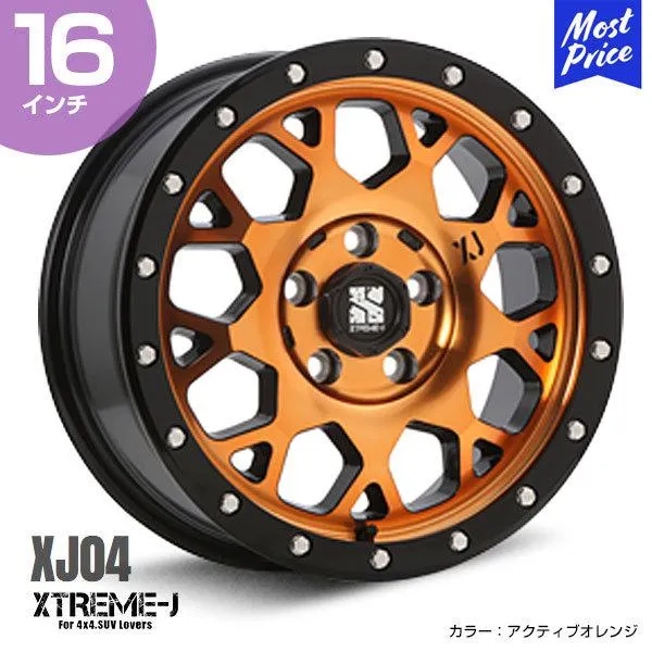 エクストリームJ XTREME-J XJ04 16インチ 7.0J 35 5-114.3 アクティブオレンジ ホイール1本 | 後期デリカD5 新型RAV4 T31エクストレイル アルミホイール