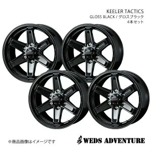 WEDS-ADVENTURE/KEELER TACTICS NV350キャラバン E26 平床除く アルミホイール4本セット【15×5.5J 6-139.7 INSET42 GLOSS BLACK】0039721×4