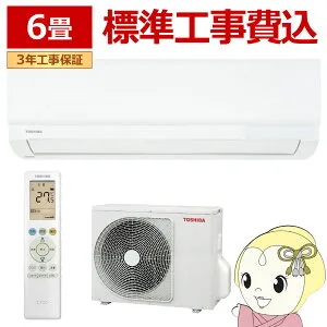 【4/25限定クーポン発行】エアコン 標準工事費込 東芝 RAS-2215TL-W ルームエアコン TLシリーズ 6畳用ホワイト 単相100V クーラー RAS-2214TL-Wの後継品 TOSHIBA【/srm】