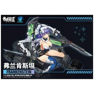 童友社｜DOYUSHA 1/12 ATKガール フランケンシュタイン 【代金引換配送不可】