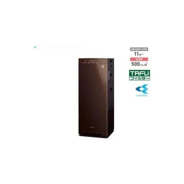 [ACK555A-T]ダイキン 加湿ストリーマ空気清浄機 スリムタワータイプ 25畳 リモコン付 ブラウン MCK555A-Tと同等品〈ACK55Z-Tの後継品〉