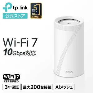 TP-Link WiFi7 AIメッシュ トライバンドメッシュ WiFiルーター 11520+8640+1376Mbps BE22000 10Gbps ポート×2 トライバンド IPoE IPv6 WiFiの死角をゼロに 3年保証 Deco BE85 1pack