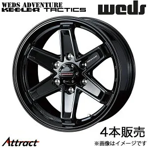 ウェッズアドベンチャー キラータクティクス NV350 キャラバンワゴン E26 15インチ アルミホイール 4本 グロスブラック 0039721 WEDS WEDS ADVENTURE KEELER TACTICS