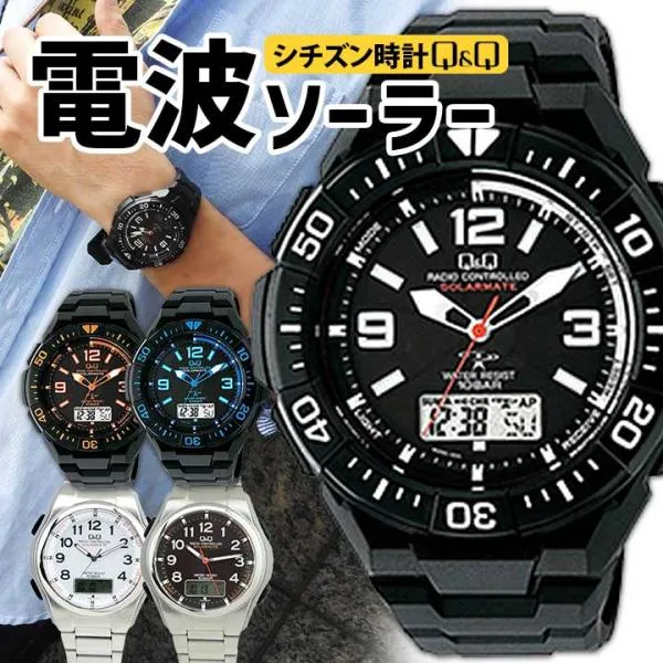 シチズン Q&Q 電波ソーラー腕時計 電波時計 腕時計 メンズ 電波 CITIZEN 防水 MD06-335 MD06-305 MD06-315 D05A-001VK D05A-002VK