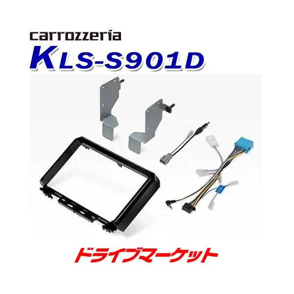 KLS-S901D カロッツェリア パイオニア 9V型カーナビ車種別取付キット スズキ ジムニー/ジムニー シエラ