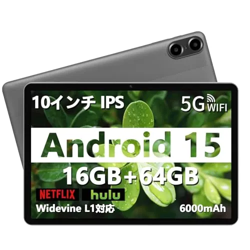 【Android 15 タブレット 10インチ wi-fiモデル Widevine L1対応】VASOUN Touch 10 Plus アンドロイド タブレット 8コアCPU 16GB(4+12拡張)+64GB+1TB拡張可能、5G WiFi、6000mA