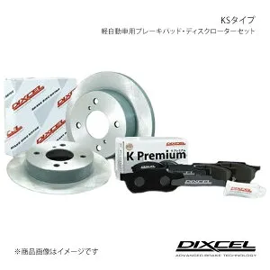 DIXCEL/ディクセル ブレーキパッド+ディスクローターセット KS ワゴンR MH44S NA・4WD 14/08～17/02 71082-4027