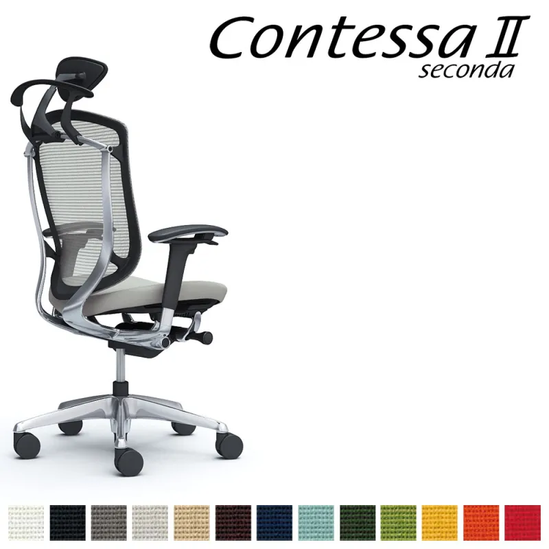 オカムラ コンテッサ セコンダ CC8DBR CC8DXR 小型可動ヘッドレスト フレーム:ポリッシュ ボディ:BK座クッション アジャストアーム ハンガー付