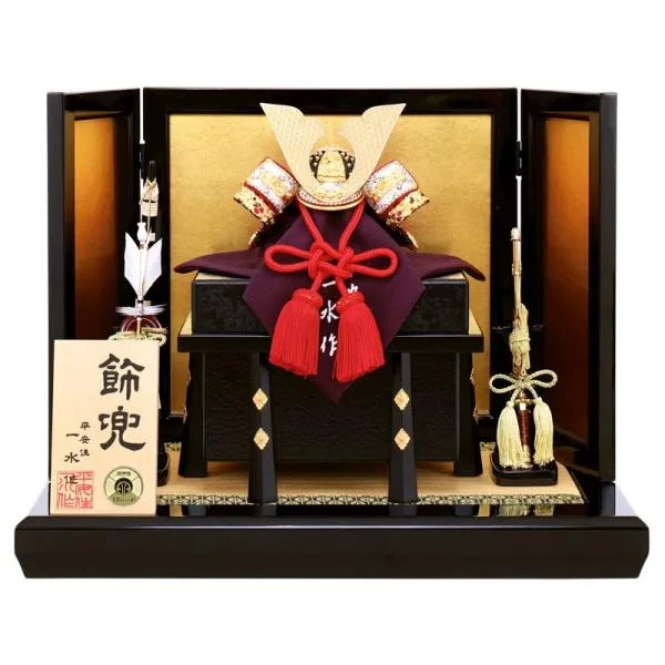 五月人形 兜平飾り 兜飾り 平安住一水作 京製 黒小札 裾裏 正絹 赤糸縅 8号 h085-fz-6m21-st-205