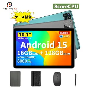 【4.14~4.17まで 10倍ポイント】タブレット 10インチ Wi-Fiモデル Android15 4GB+128GB 1280*800 IPS 8000mAh 2.4/5GHz WiFi6 GMS認証 YouTube視聴 Webブラウズ マウスセット 日本語取扱説明書 PRITOM プリトム