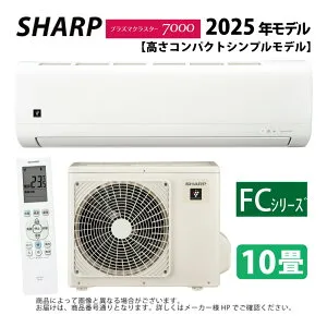 【地域に拠りあす楽 在庫あり】シャープ AC-28TFC : ルームエアコン プラズマクラスター7000: (AC-28TFC + AU-28TFCY)10畳・冷房暖房除湿・内部清浄・単相100V-15A ∴(AY-T28DG同等) SHARP