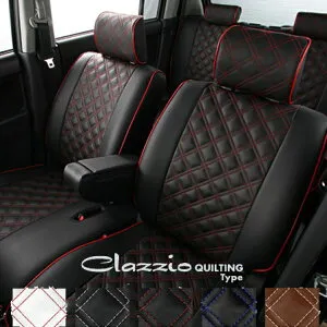 ヴィッツ/H17.2～H22.12/KSP90/トヨタ/クラッツィオ キルティングタイプ シートカバー/ホワイト×レッド,ブラック×ホワイト,ブラック×レッド,ブラック×ブルー,ブラウン×アイボリー/clazzio クラッ