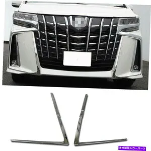 クロームカバー トヨタに適している新しいアルファード2019 S SR SCCHROMEフロントフォグライトカバートリム Fit For TOYOTA New ALPHARD 2019 S SR SCChrome Front Fog Light Cover Trims【並行輸入品】