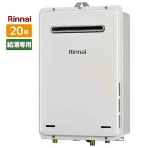 ＼在庫有り／ RUX-A2015W(A)-E ガス給湯器 20号 リンナイ 屋外壁掛け 都市ガス プロパンガス 給湯専用
