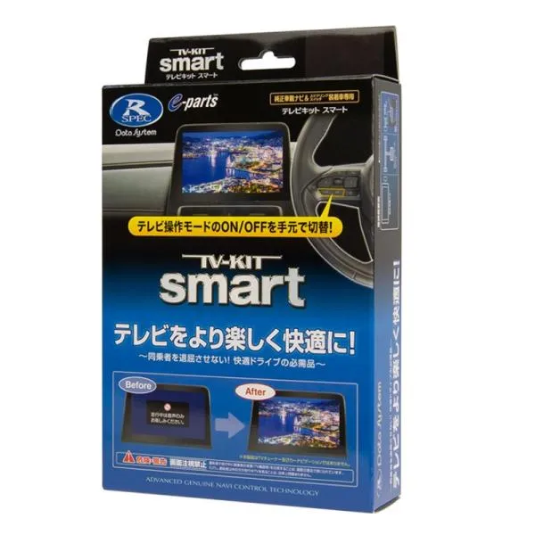 データシステム Data System TTV441S テレビキット スマートタイプ トヨタ ハリアー レクサス LX600 ES300h UX200 UX250h UX300e