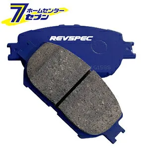 Weds(ウェッズ) REVSPEC PRIMES(レブスペック プライム) 品番：PR-Z123 フロント用 スズキ ラパン HE21S ターボ No.～950000 '02/1～'05/11 Weds [ブレーキパッド 自動車]