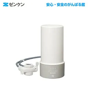家庭用 据置型 浄水器アクアセンチュリースマートMFH-S75ゼンケン 正規取扱店【送料無料】【ポイント10倍】