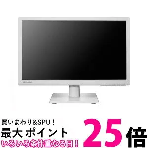 I・O DATA 18.5型ワイド 液晶ディスプレイ ホワイト LCD-AH191EDW【SS4957180152028】