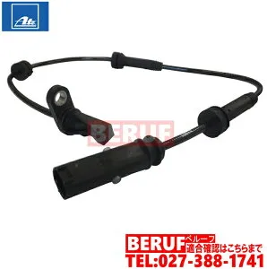 BMW フロント スピードセンサー ATE製 左右共通 3シリーズ F30 F31 F34 320d 320i 328i 330e 330i 335i 340i アクティブハイブリッド3 34526884422