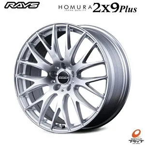 【取り寄せ品】 送料無料 4本セット ホイールのみ レイズ シーズンセレクション ホムラ HOMURA 2x9Plus サンライトシルバー 19インチ 8J インセット+44 5穴 PCD120 JWL 取り付けナット付（ブラック）