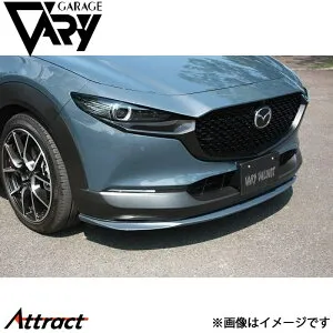 ガレージベリー CX-30 3DA-DM8P フロントリップスポイラー ウレタン 35-3001 GARAGE VARY カスタムパーツ