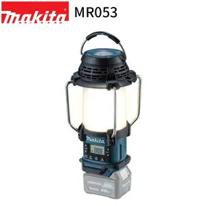 [マキタ 正規店] 充電式 ランタン付ラジオ MR053 LED ランタン ラジオ ライト 10.8V 対応 本体のみ 【バッテリ・充電器別売】 makita 電動工具 作業灯 キャンプ アウトドア 釣り 防水 車載 車中泊 防