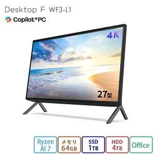 【公式・新品:送料無料】デスクトップパソコン 一体型 office付き 新品 おすすめ 富士通 FMV Desktop F WF3-L1 Copilot+ PC 【F77-L1ベースモデル】27型 4K Windows11 Home Ryzen AI 7 メモリ64GB SSD 1TB + HDD4TB Blu-ray o