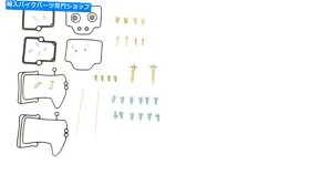 Carburetor Part 2002年から2005年のポラリス600 cc RMK用の新しいすべてのボールキャブレター炭水化物再構築キット New All Balls Carburetor Carb Rebuild Kit For The 2002-2005 Polaris 600 cc RMK【並行輸入品】
