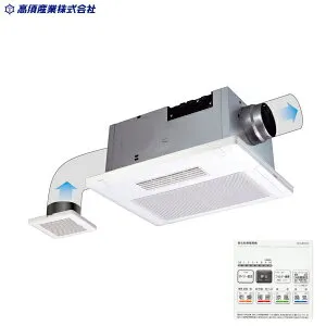 BF-532SJD 高須産業 TAKASU 浴室換気乾燥暖房機 BF-SJシリーズ 2室換気 電動ダンパー付 24時間換気対応 AC100V 送料無料[]