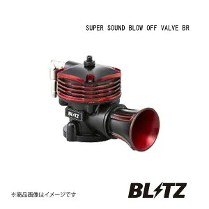 BLITZ/ブリッツ SUPER SOUND BLOW OFF VALVE BR SUZUKI/スズキ スペーシアカスタム MK53S 2017/12-2023/11 Release 70677