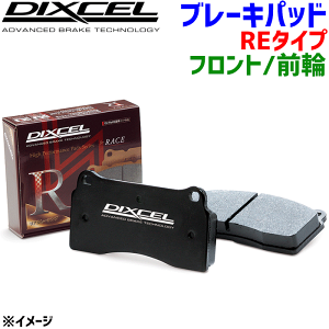 BMW E46(カブリオレ) AM25 用DIXCEL ディクセル フロント ブレーキパッド RE1211421 REタイプ 前輪 センサー付属なし 輸入車 サーキットハードユース向け パーツキング