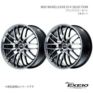 【17インチ 5H114.3 7.0J +40】アルミホイール2本セット スカイライン 37系 2014/2～2023/12 MID WHEELS/EXE10 V SELECTION BMC L10A770573400390×2