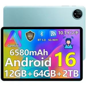 【数量限定4000円OFF】DOOGEE A9 タブレット 10インチ Android16 GeminiAI 60Hz 12GB RAM+64GB ROM+2TB拡張 2.0GHz T310 CPU Wi-Fiモデル 6580mAh大容量バッテリー 8MP+5MPカメラ 顔認証 WPS Office 無線投影 BT5.0 GMS 1年保証付