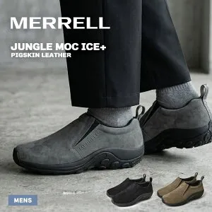 メレル MERRELL ジャングル モック アイスプラス JUNGLE MOC ICE+ メンズ 男性用 ブラック 黒 グレー カーキ 25cm 25.5cm 26cm 26.5cm 27cm 27.5cm 28cm 28.5cm 004247 004249 5005633|slz|